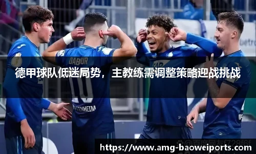 宝威体育