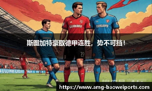 宝威体育app