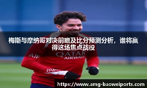 宝威体育