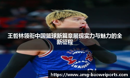 宝威体育