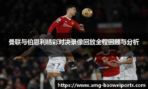 宝威体育