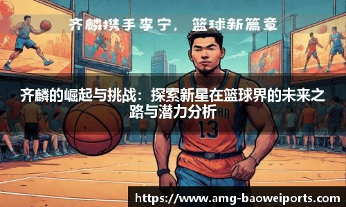 宝威体育