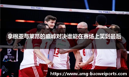宝威体育官方网站