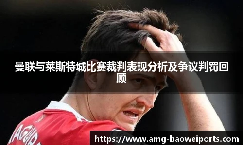宝威体育官网