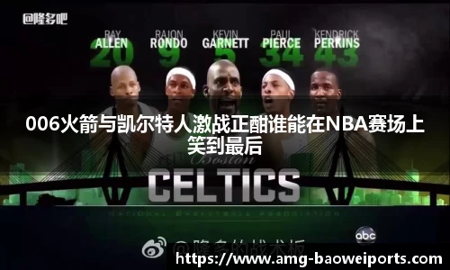 宝威体育官网
