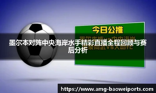 宝威体育app