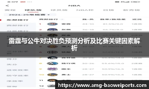 宝威体育官方网站
