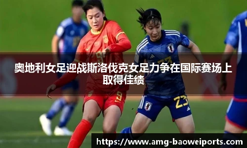 宝威体育