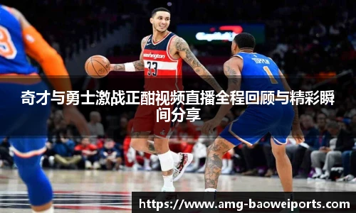 宝威体育
