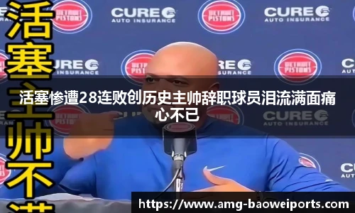 宝威体育app