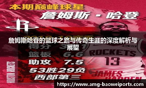 宝威体育官网