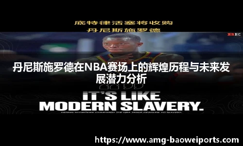 宝威体育官网