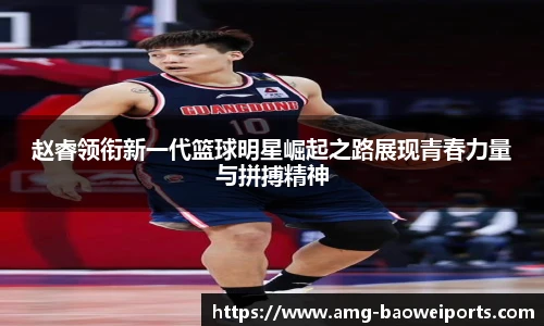 宝威体育官方网站